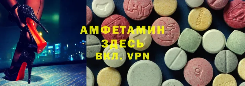 Amphetamine VHQ Новосиль