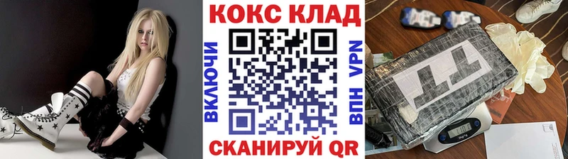 Кокаин FishScale Новосиль