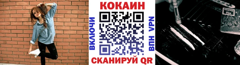 Кокаин 98%  Новосиль 