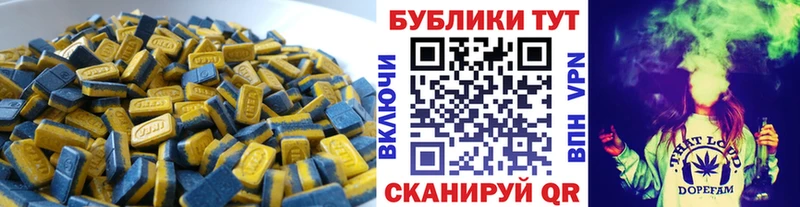 Экстази Дубай MEGA зеркало Новосиль