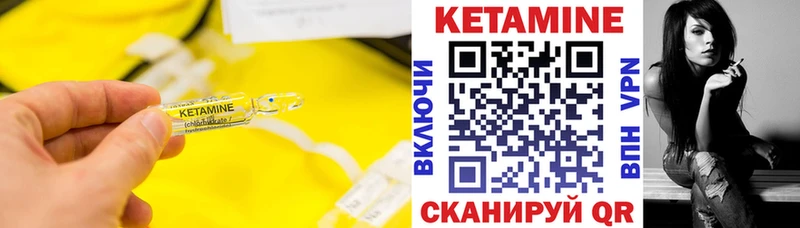дарнет шоп  Новосиль  КЕТАМИН ketamine 