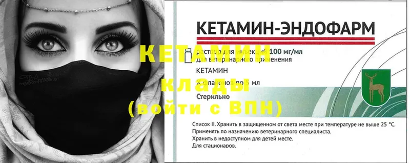 где найти наркотики  Новосиль  КЕТАМИН ketamine 