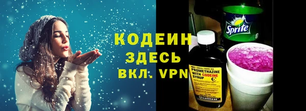 бутик Новокубанск