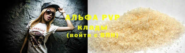 скорость mdpv Новозыбков