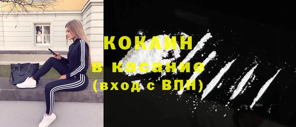 таблы Новодвинск