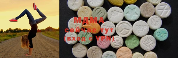 скорость mdpv Новозыбков