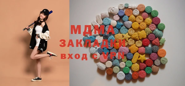таблы Новодвинск