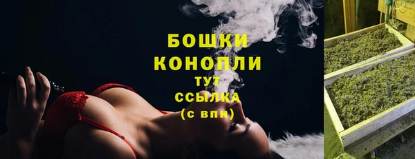 бутик Новокубанск