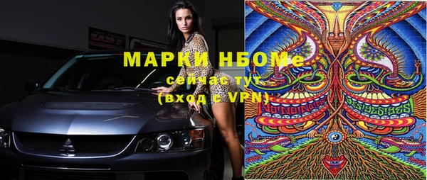 таблы Новодвинск