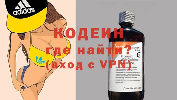 таблы Новодвинск