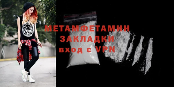 марихуана Нея
