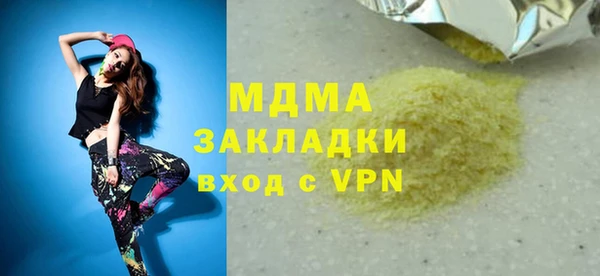 меф VHQ Нефтекумск