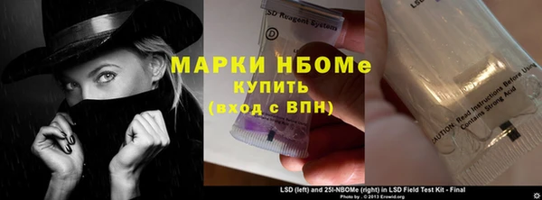 меф VHQ Нефтекумск