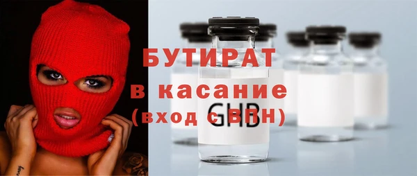 бутик Новокубанск