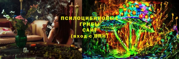 бутик Новокубанск