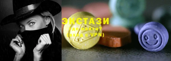 меф VHQ Нефтекумск