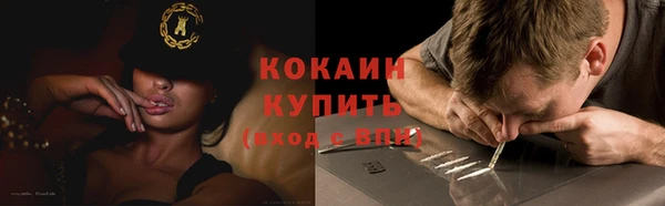 бутик Новокубанск