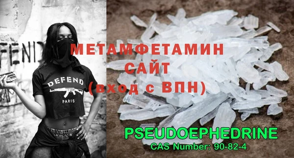 герыч Нефтегорск