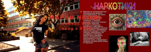 меф VHQ Нефтекумск