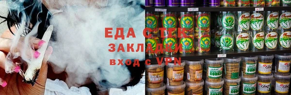 марихуана Нея