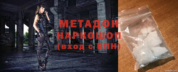 скорость mdpv Новозыбков