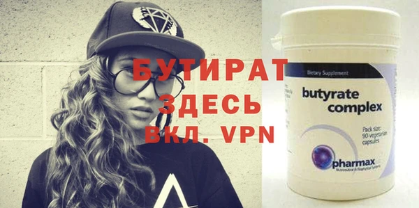 таблы Новодвинск