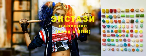 герыч Нефтегорск