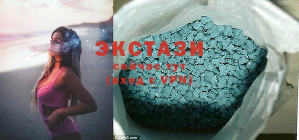 марихуана Нея