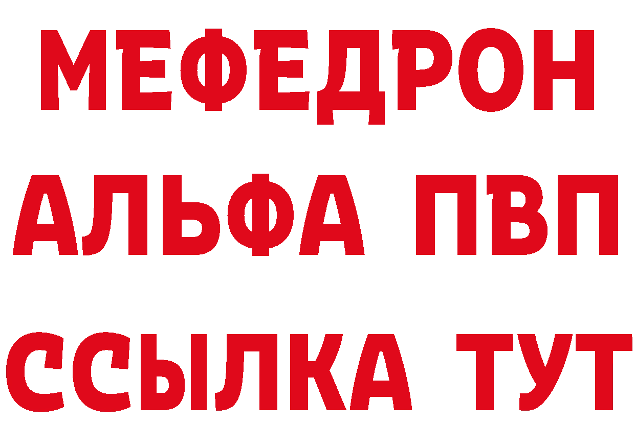 ГАШ Premium зеркало дарк нет мега Новосиль