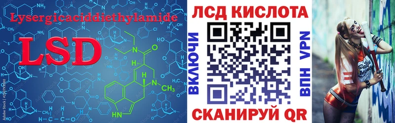 Лсд 25 экстази ecstasy  цены   KRAKEN ССЫЛКА  Новосиль 