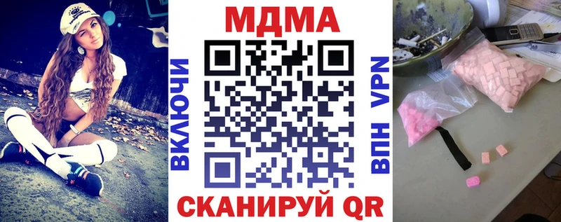 МДМА VHQ цены наркотик Новосиль