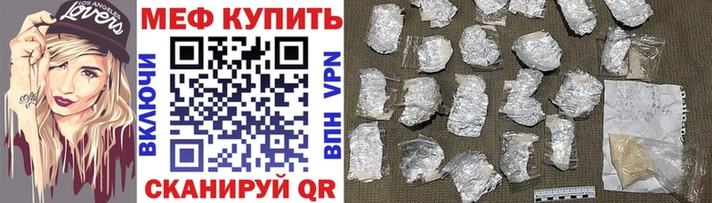 закладки  Новосиль  Мефедрон mephedrone 