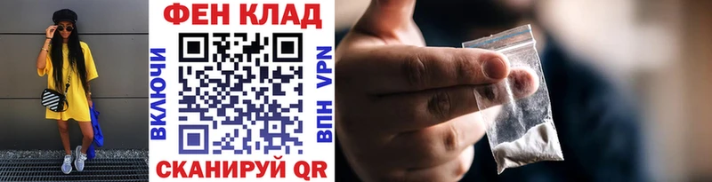 Первитин мет  Новосиль 