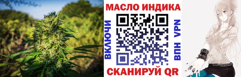 ТГК THC oil  Новосиль 
