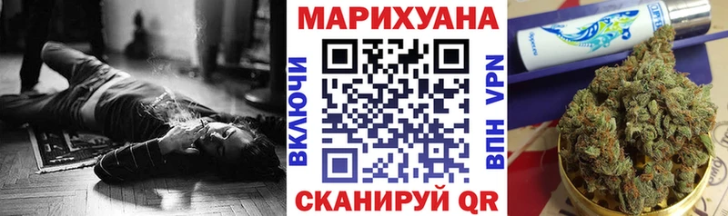 Марихуана THC 21%  Новосиль 